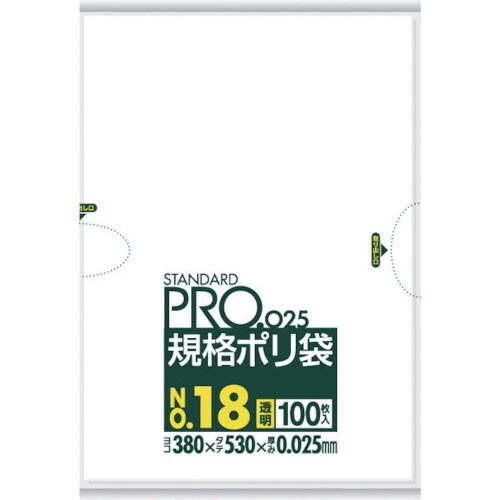スタンダードポリ袋18号(0.025mm