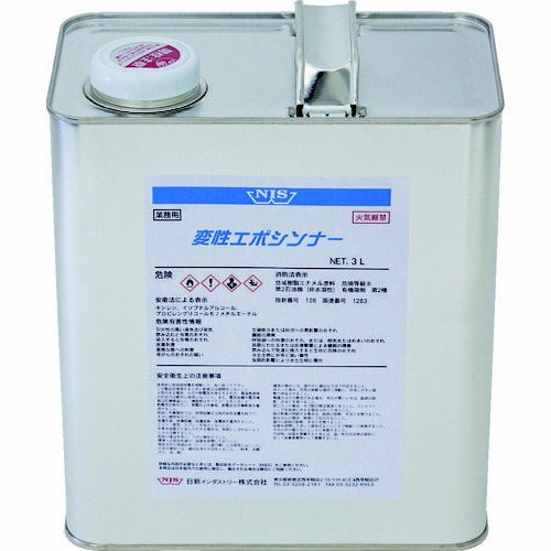 NIS 変エポシンナー 3L