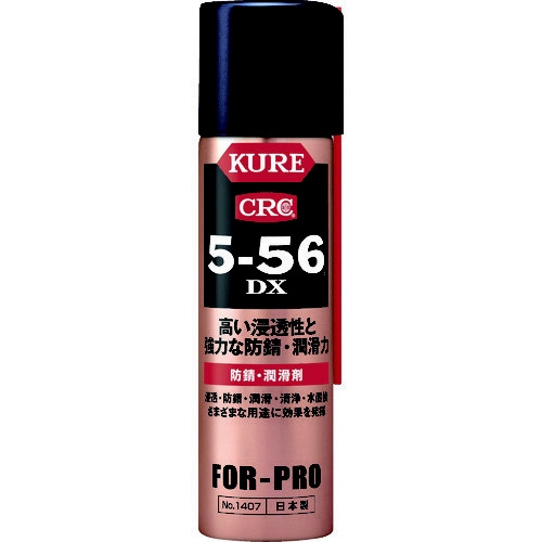 防錆・潤滑剤 5−56DX 70ml