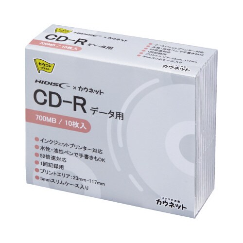 CD−R(データ用)印刷対応プラケース10枚×10
