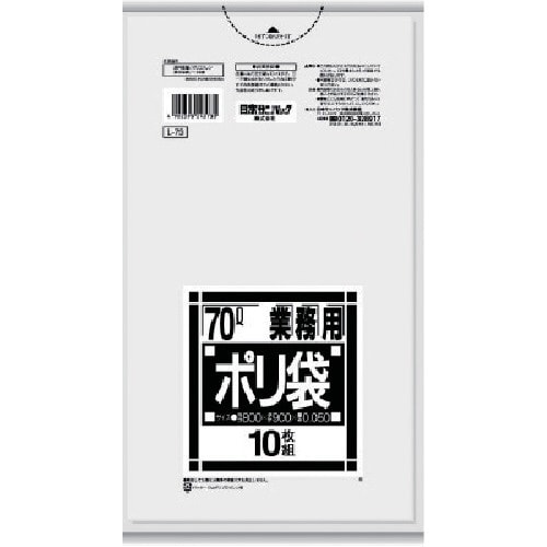 Lシリーズ70L 透明 10枚