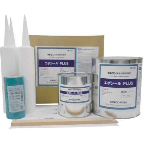 エポシールPLUS S−401