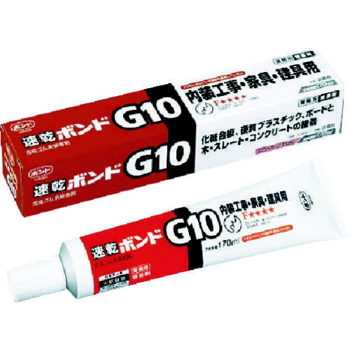速乾ボンドG10 170ml #12041