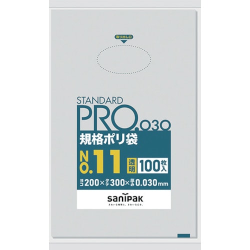 スタンダードポリ袋11号(0.03mm)