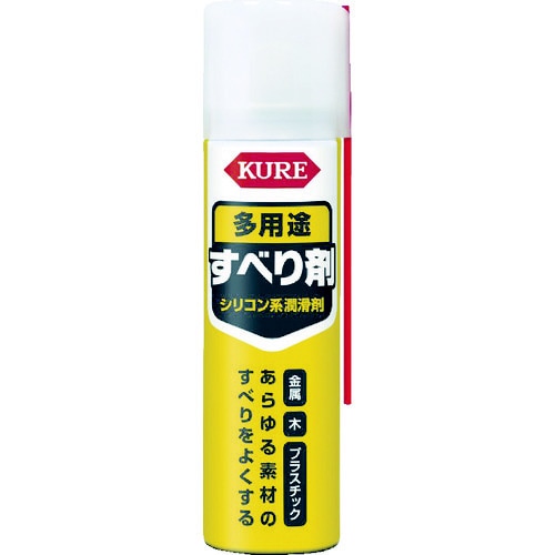 シリコン系潤滑剤 多用途すべり剤 70ml