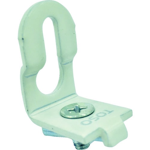 ニユ−リブ 吊金具B ホワイト