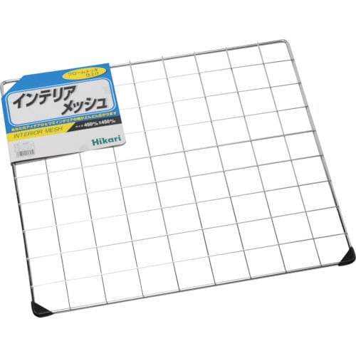 クロームメッシュパネル 450×450mm