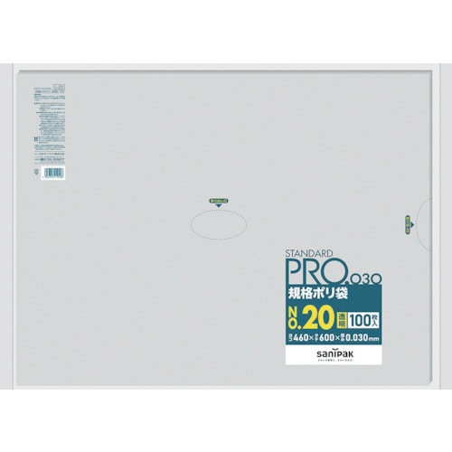 スタンダードポリ袋20号(0.03mm)