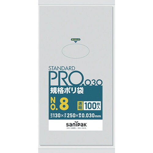 スタンダードポリ袋8号(0.03mm)1