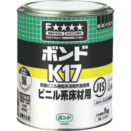 K17 1kg(缶) K17ー1
