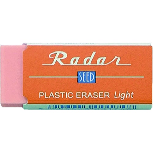 レーダーライト60 オレンジ