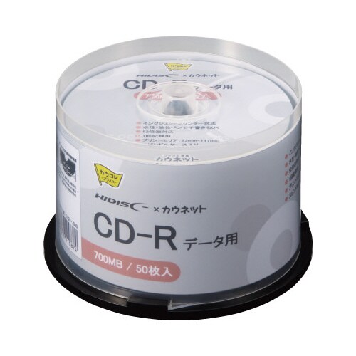 CD−R(データ用)印刷対応 スピンドル50枚×3