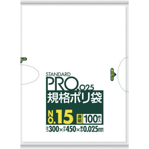 スタンダードポリ袋15号(0.025mm)