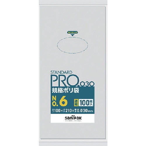 スタンダードポリ袋6号(0.03mm)1