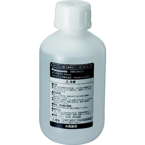 ポンプオイル 500ml