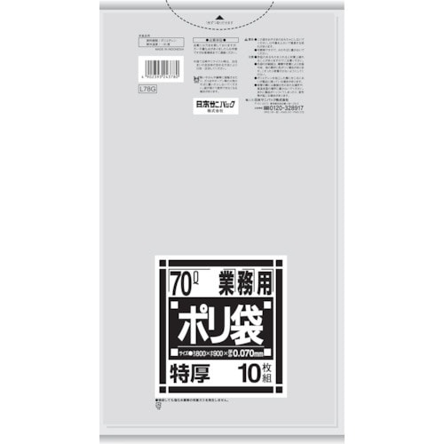 厚くて丈夫なポリ袋 70L 10枚