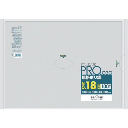 スタンダードポリ袋18号(0.03mm)