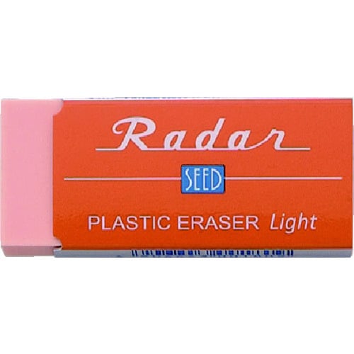 レーダーライト100 オレンジ