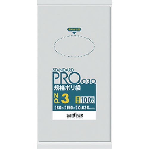 スタンダードポリ袋3号(0.03mm)