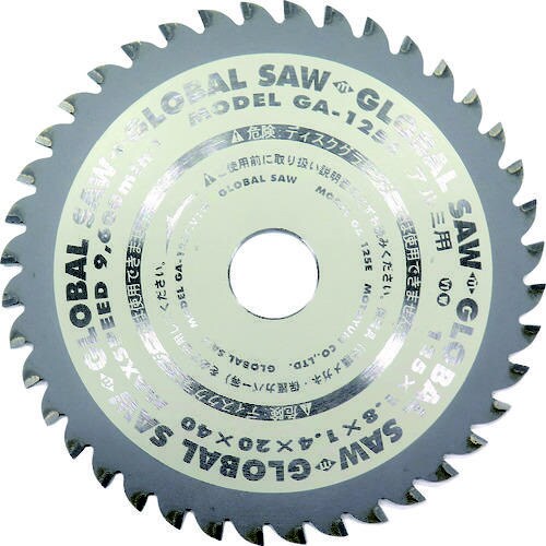 グローバルソー アルミ用 GA−125E