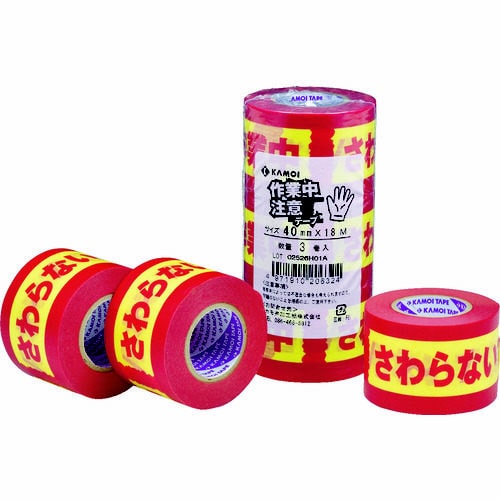 注意シリーズ 作業中