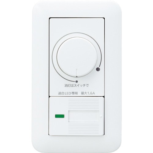 コスモワイドLED埋込調光スイッチC