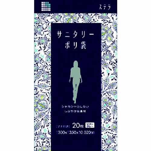 ステラサニタリーポリ袋