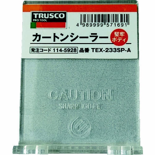 カートンシーラー用フラップ