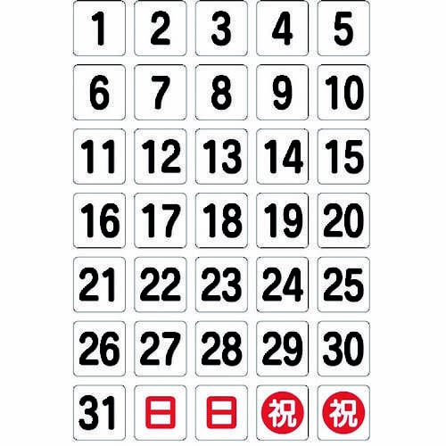 日付シートマグネット 白 17×18×0.8T