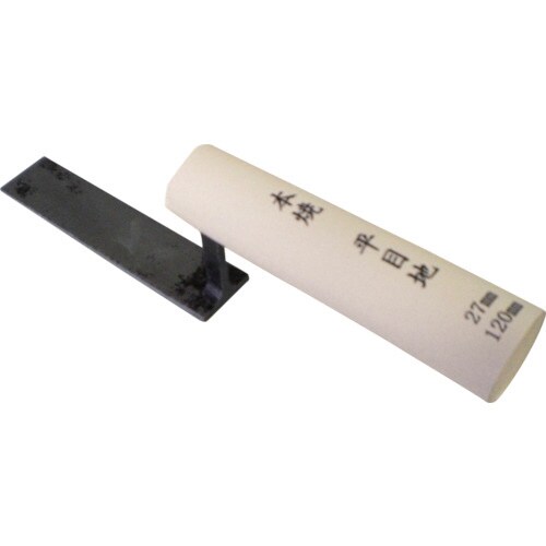 本焼平目地鏝 コテ幅27.0×コテ長さ120mm