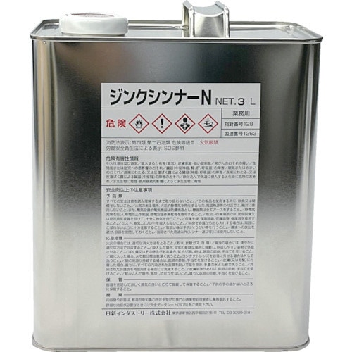 NIS スーパージンクうすめ液 3L