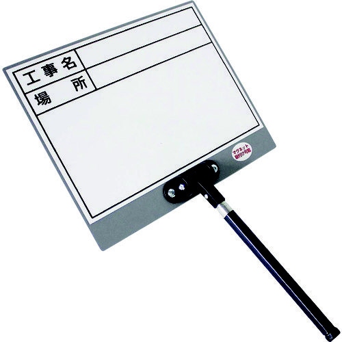 伸縮式MG対応ホワイトボード DS−3N