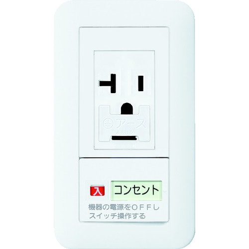 コスモワイドエアコン用埋込SW付コンセント100V