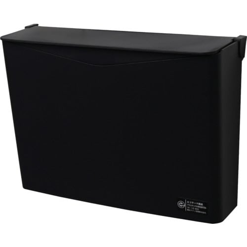 リサイクルペーパーポケット フタ付 黒