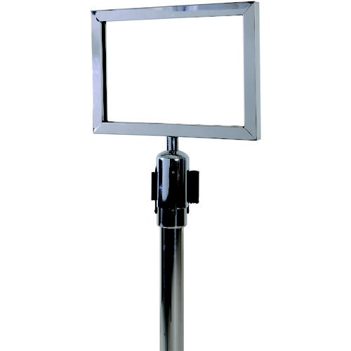 ベルトパーテーション用表示板 ヨコ型