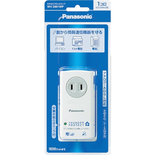 かみなりブロックタップ 6コ口 スナップキャップ