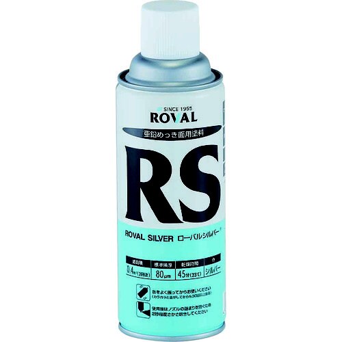 ローバルシルバー(シルバージンクリッチ) スプレー