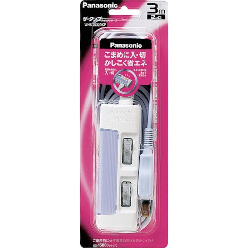 ザ・タップスイッチ 2コ口 3mコード付