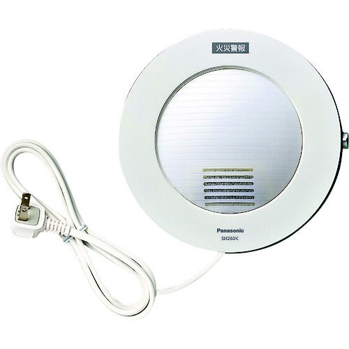 光る警報ブザー(けむり・ねつ当番用)