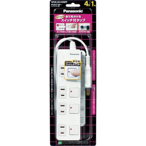 ザ・タップZ ACアダプタ対応WHS25239WP