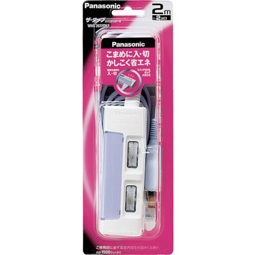 ザ・タップスイッチ 2コ口 2mコード付