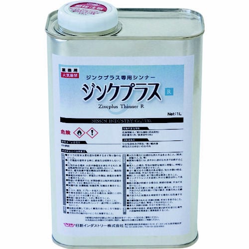 NIS ジンクプラスシンナーR 1L