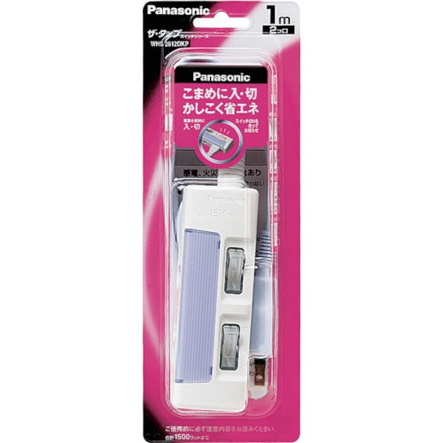 ザ・タップスイッチ 2コ口 1mコード付