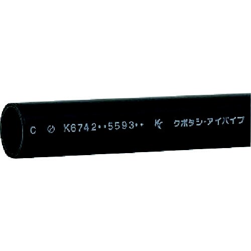 HIVP20X0.5M 耐衝撃塩ビパイプ