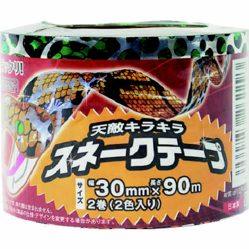 スネークテープ 2色入り