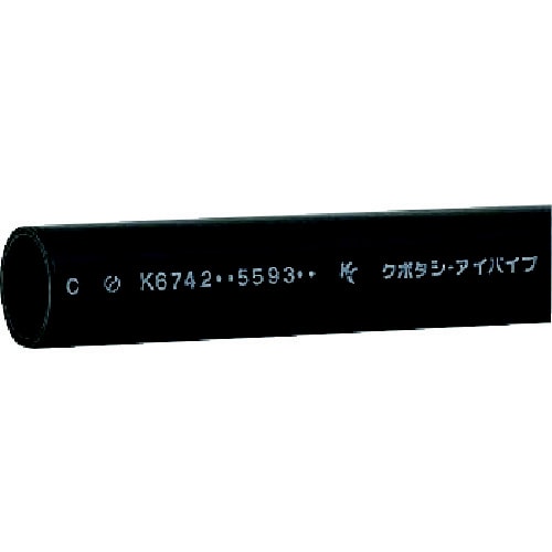 HIVP30X0.5M 耐衝撃塩ビパイプ