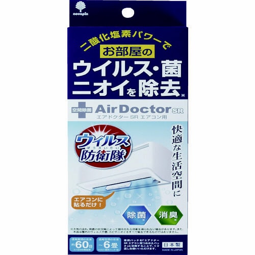 Air Doctor エアコン用 本体