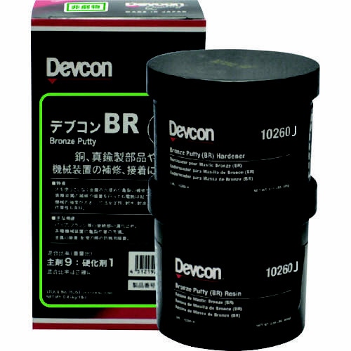 デブコンBR 1lb 450g 銅・真鍮向け