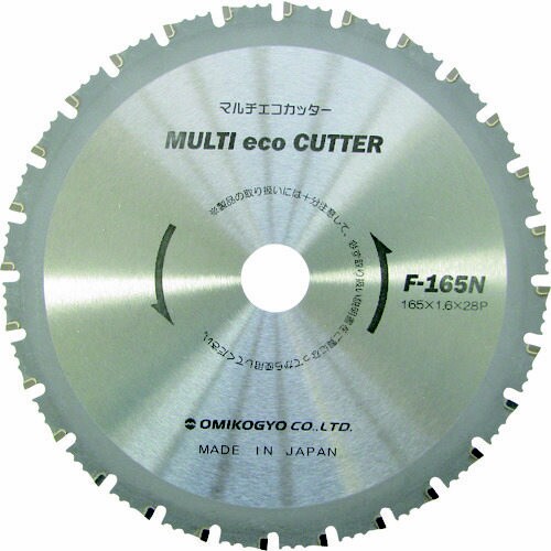 マルチエコカッター