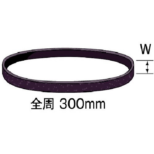 サンドベルト #40 W=8mm